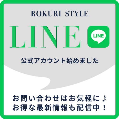 line登録
