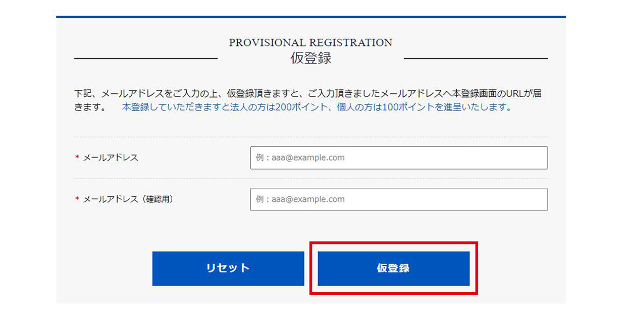 PC画面の画像