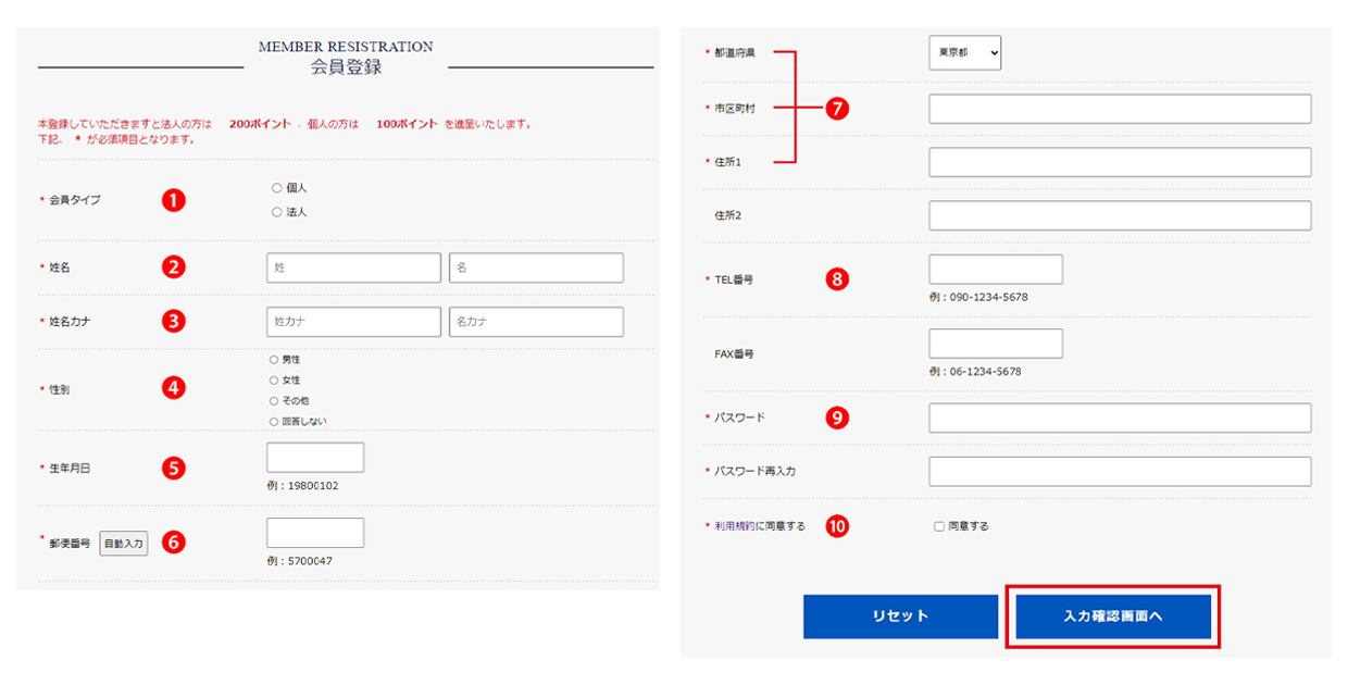 PC画面の画像