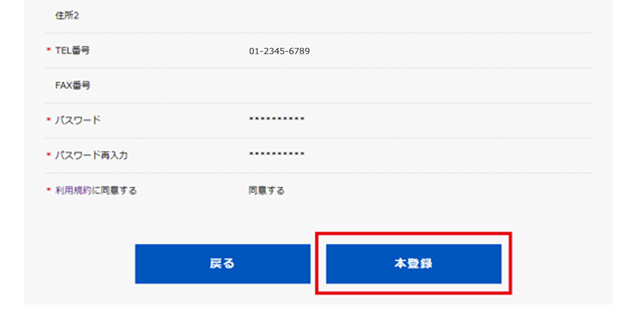 PC画面の画像