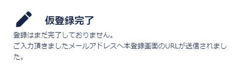 SP画面の画像