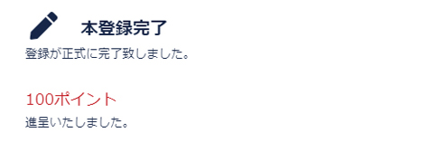 SP画面の画像
