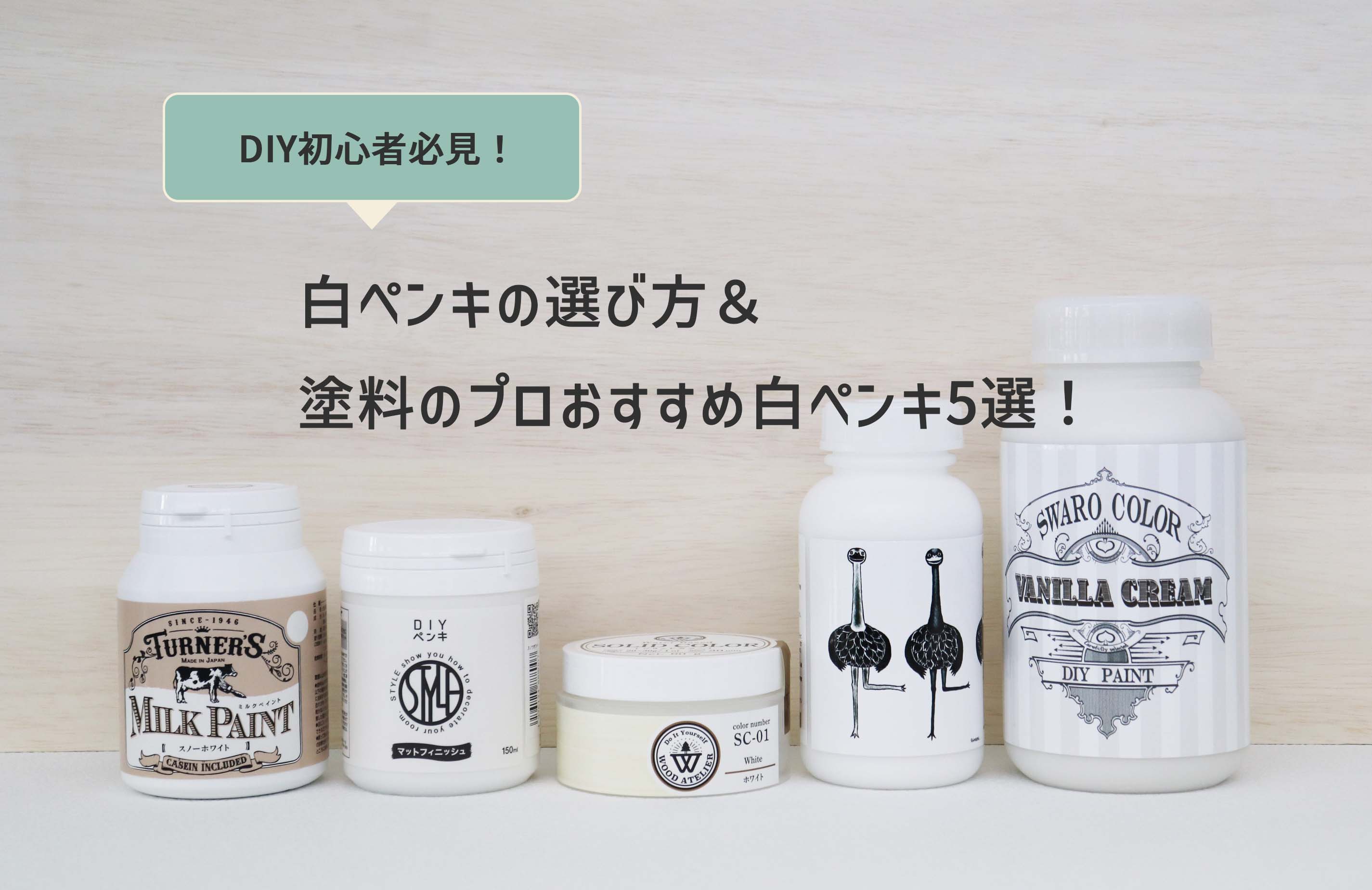 トップの写真